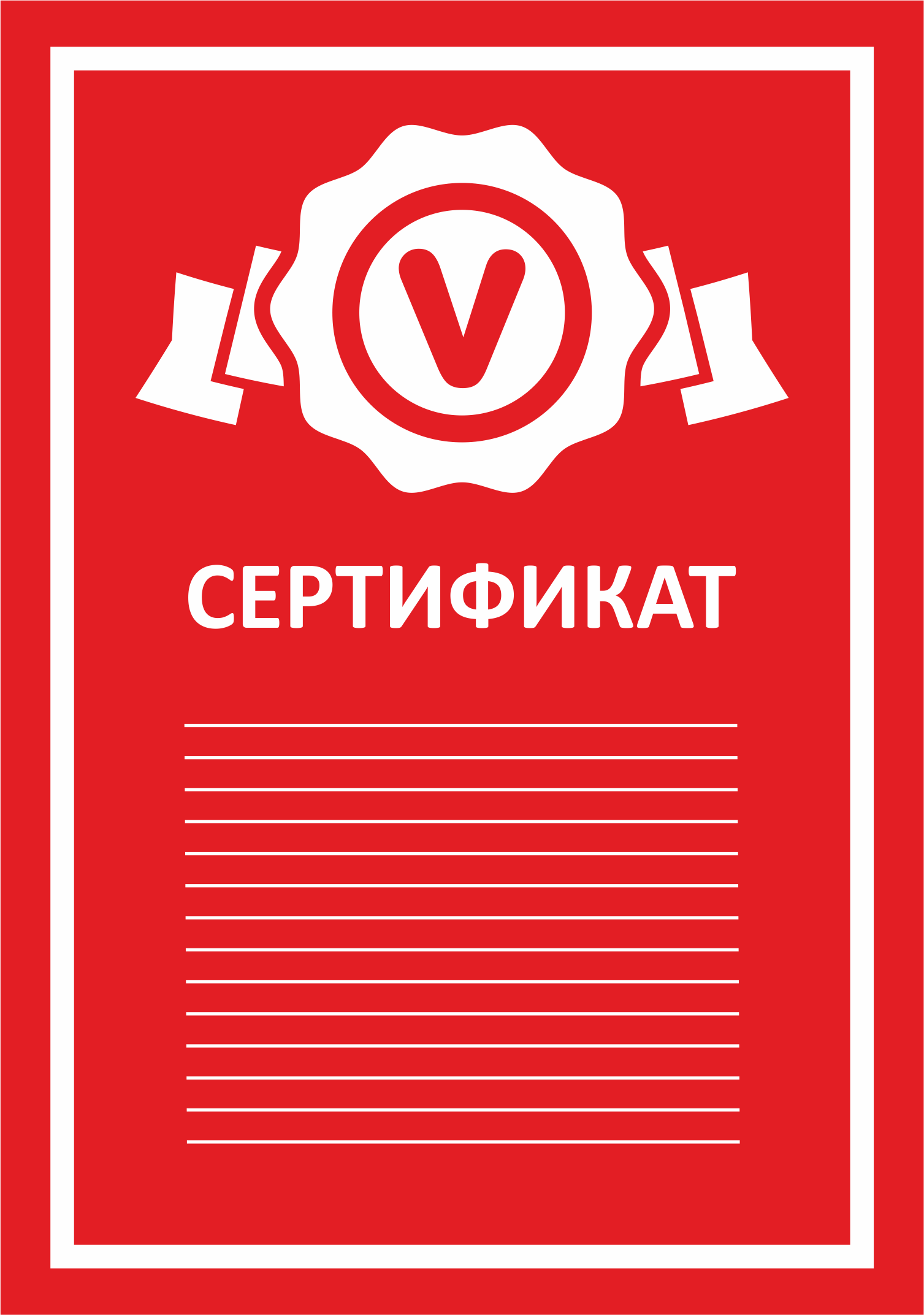 Certificates production